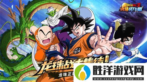 龍珠戰(zhàn)力之巔4月27日武道測試開啟-邀你匯聚強者之力一同集結(jié)！